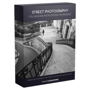 From Street To Print