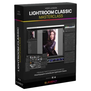 Lightroom Masterclass