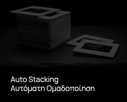 Auto Stacking