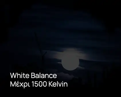 White Balance 1500K
